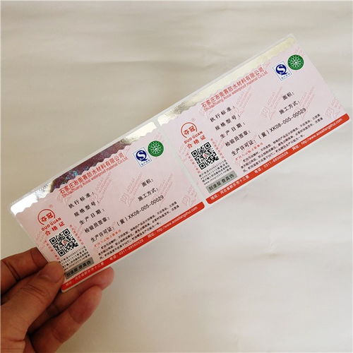 深耕防偽印刷領(lǐng)域 北京瑞勝達的定位燙防偽標簽生產(chǎn)之道