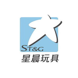 汕頭市澄海區(qū)星晨玩具禮品廠商標及企業(yè)信息查詢指南
